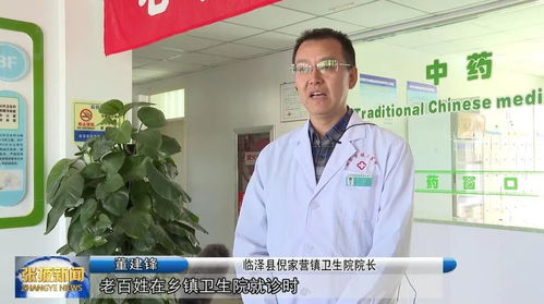 疑難雜癥遠程診斷 張掖打造“Plus版”讓群眾更有“醫”靠