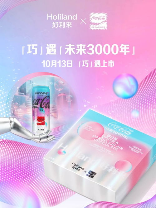科技早報(bào) iPhone 16 Pro或邁入5.5G時(shí)代，小米社區(qū)風(fēng)波，OPPO Find N3官宣，康復(fù)輔具服務(wù)引關(guān)注